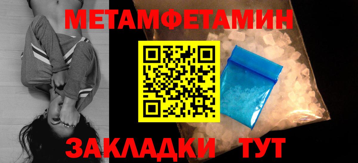 АМФЕТАМИН Розовый Ликино-Дулёво
