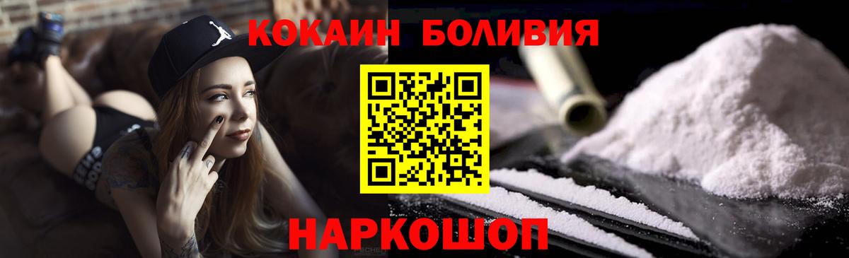 Ликино-Дулёво  COCAIN 99%  COCAIN  Вход с VPN 