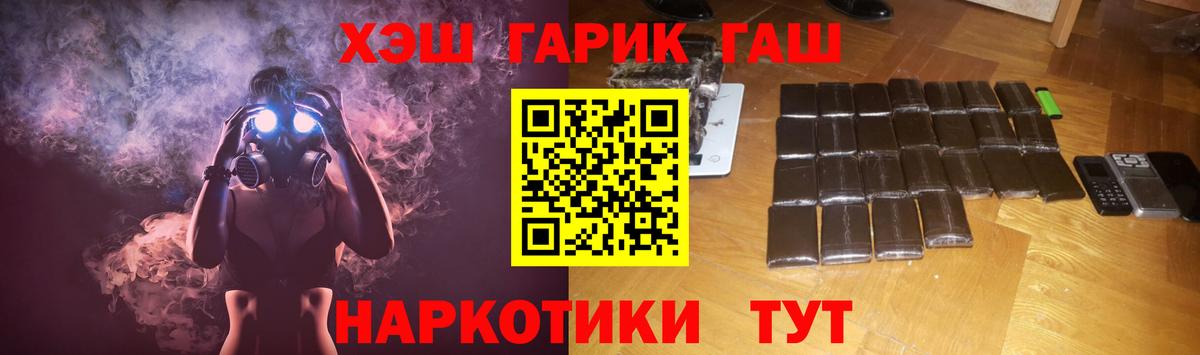 Гашиш 40% ТГК Ликино-Дулёво