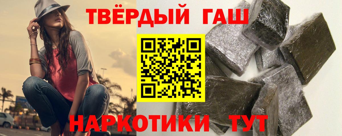 Гашиш  Вход с VPN  Ликино-Дулёво  Гашиш Ice-O-Lator  ГАШ Cannabis 