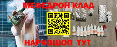 mdma Донецк