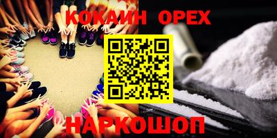 mdma Донецк