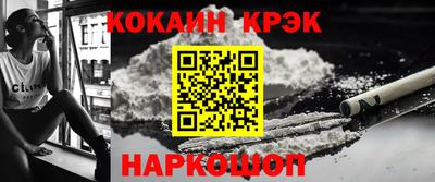 бутик Дубна