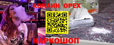 ALPHA PVP Донской