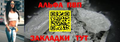 ALPHA PVP Донской