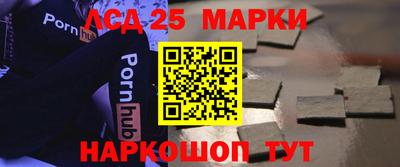 mdma Донецк