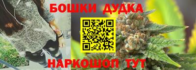 бутик Дубна