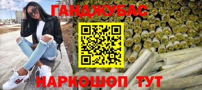 бутик Дубна