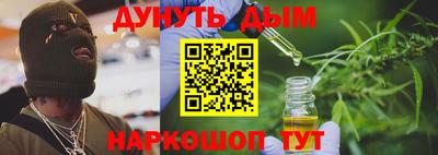 бутик Дубна