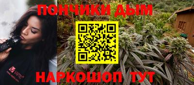 бутик Дубна