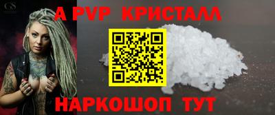 ALPHA PVP Донской