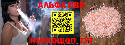 бутик Дубна