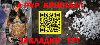 бутик Дубна