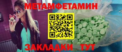 mdma Донецк