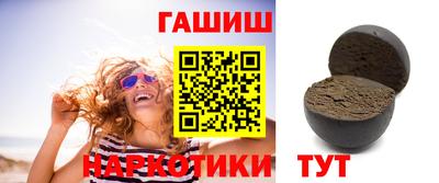 бутик Дубна