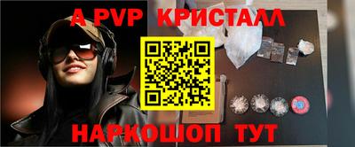 mdma Донецк