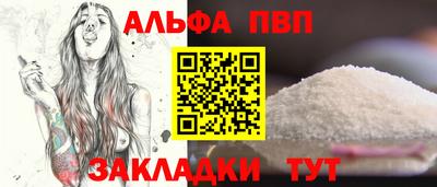 бутик Дубна