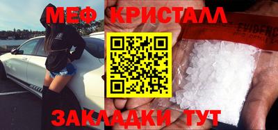 бутик Дубна