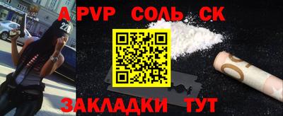 бутик Дубна