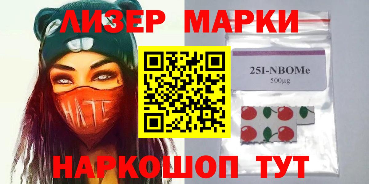 Ликино-Дулёво  Лсд 25 экстази ecstasy  Вход с VPN 