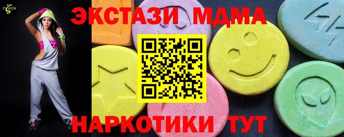 МАРИХУАНА  Гашиш  Альфа ПВП СК кристаллы  Вход с VPN  Ликино-Дулёво  Кокаин  Меф МЯУ МЯУ  Гашиш  МЕФ кристаллы 