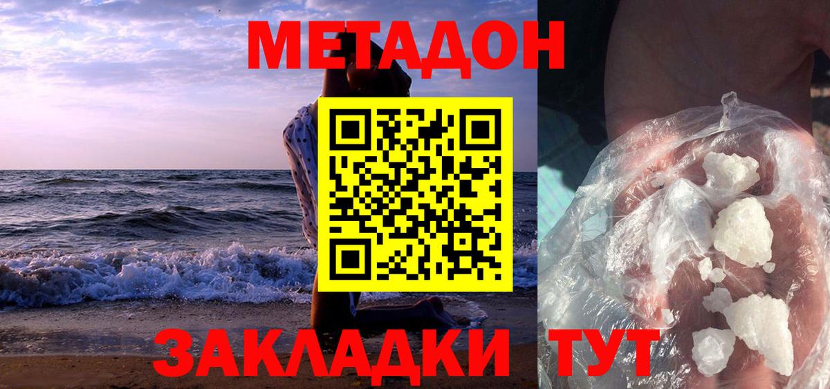 Конопля Ликино-Дулёво