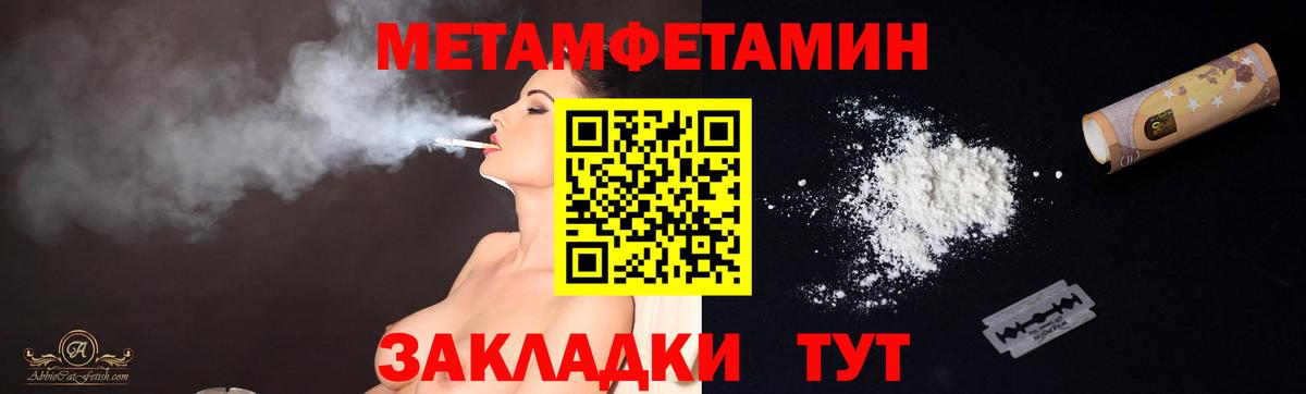Метамфетамин винт Ликино-Дулёво