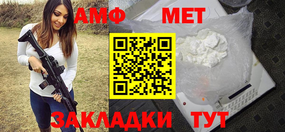 Ликино-Дулёво  Первитин мет  Первитин мет  Вход с VPN 