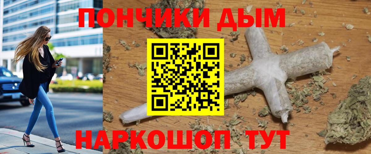 Марихуана ГИДРОПОН  Вход с VPN  Ликино-Дулёво  Канабис планчик  Бошки Шишки Amnesia 
