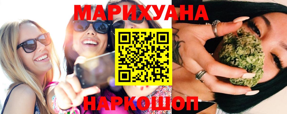 Шишки марихуана индика Ликино-Дулёво